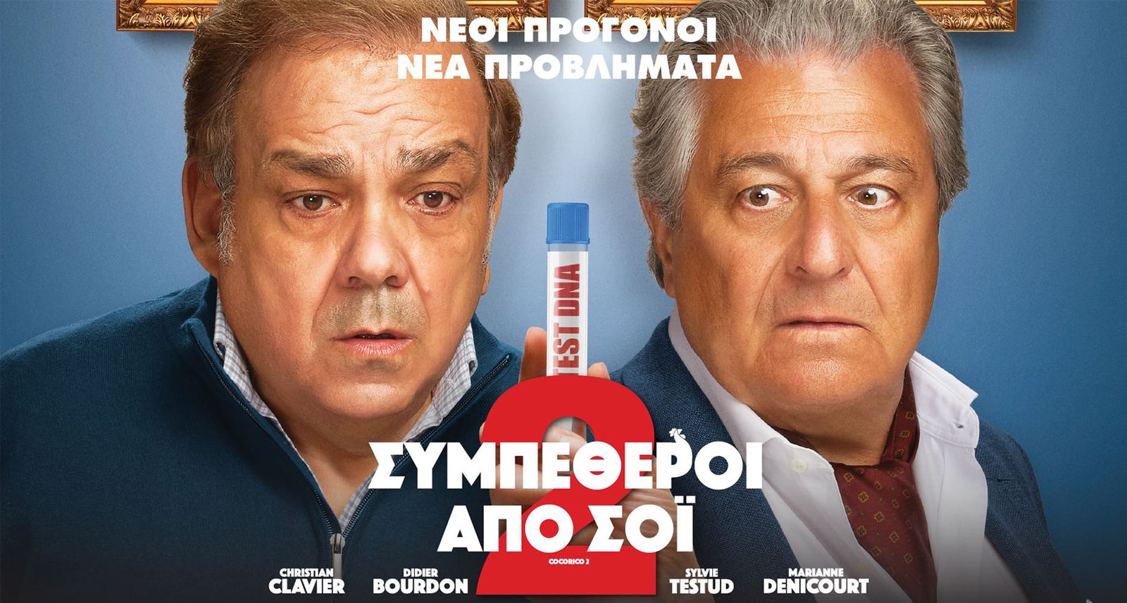 GOCINEMA