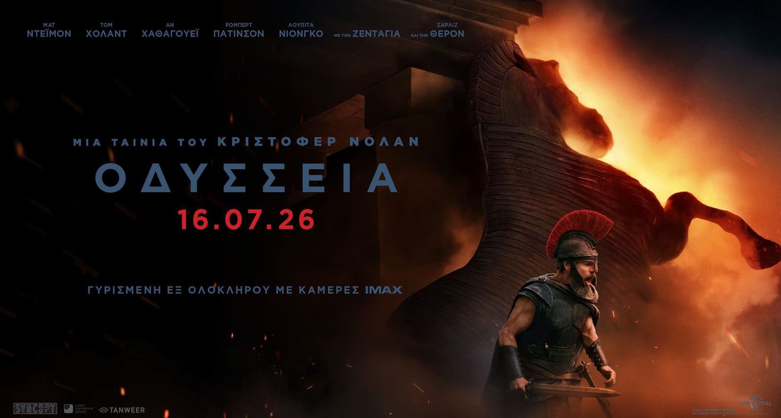 GOCINEMA