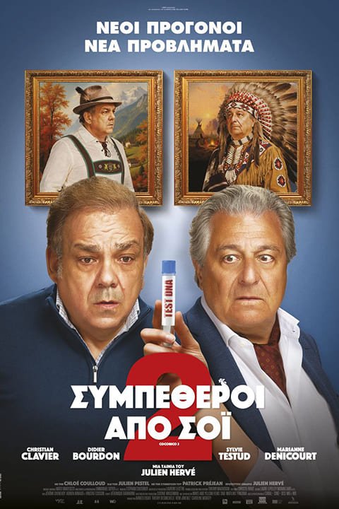 GOCINEMA