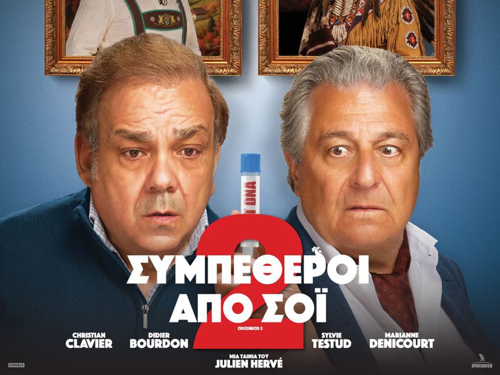 GOCINEMA
