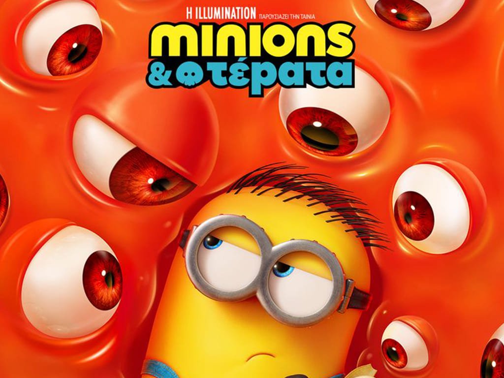 GOCINEMA