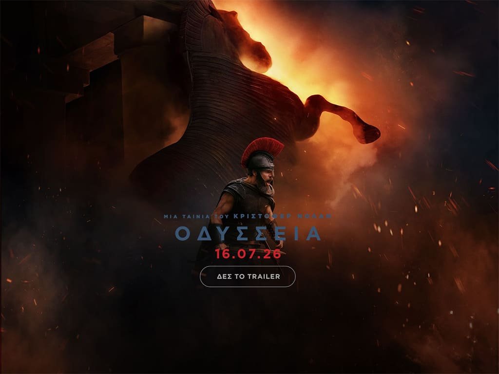 GOCINEMA