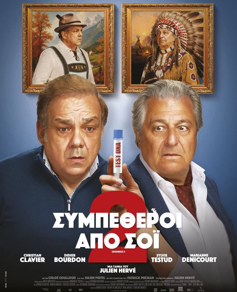 GOCINEMA