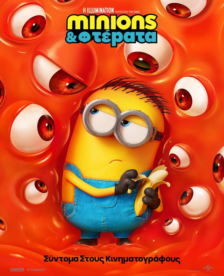 GOCINEMA