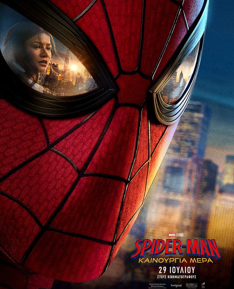 GOCINEMA