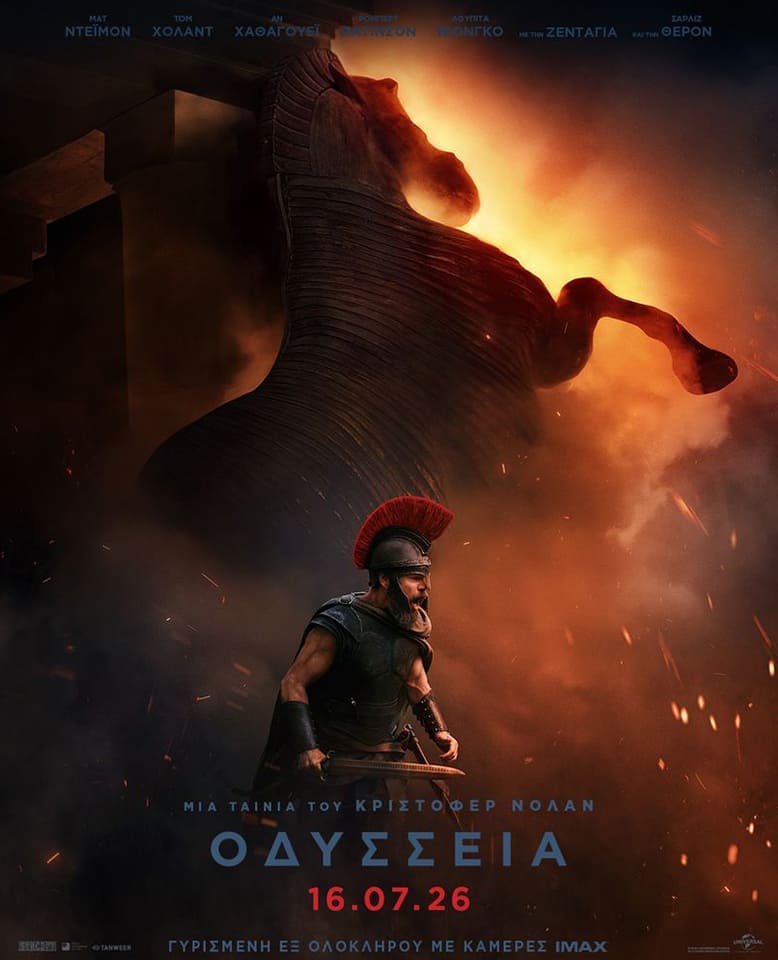 GOCINEMA