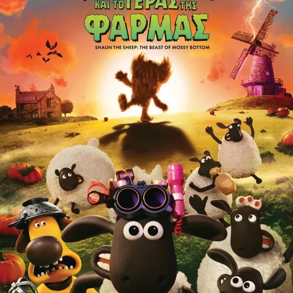 GOCINEMA