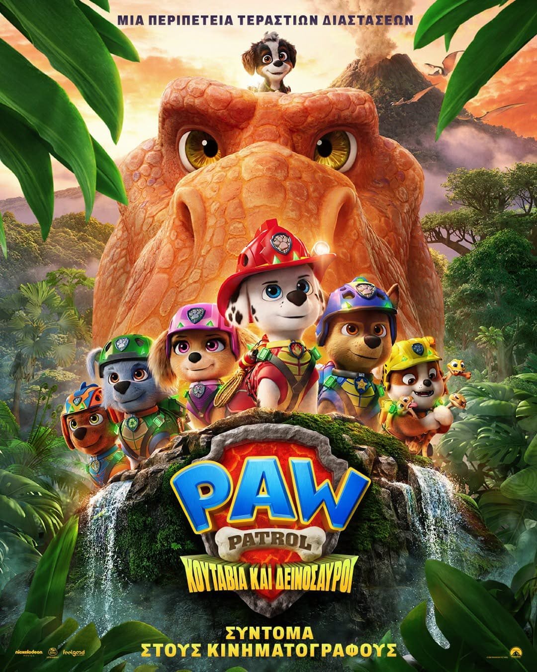 728213225_4476756325947080_1263827597786073530_n (1) GOCINEMA
