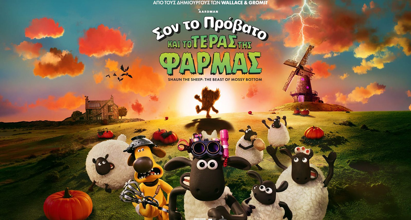 GOCINEMA