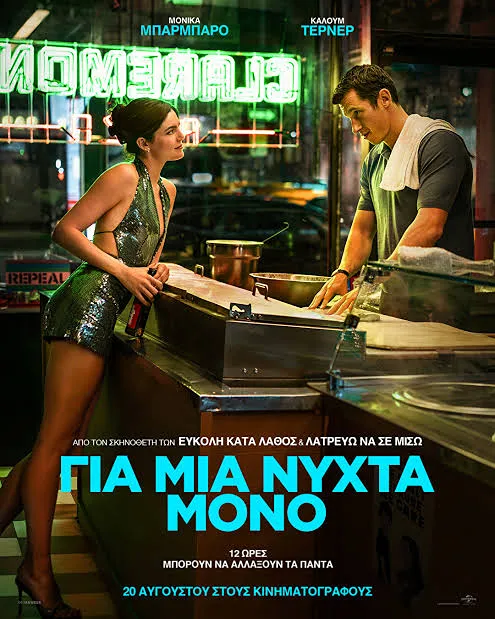 images GOCINEMA
