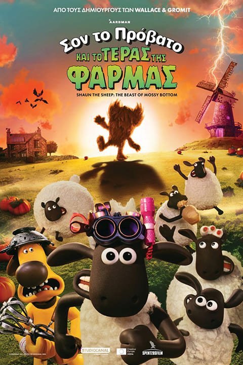 GOCINEMA