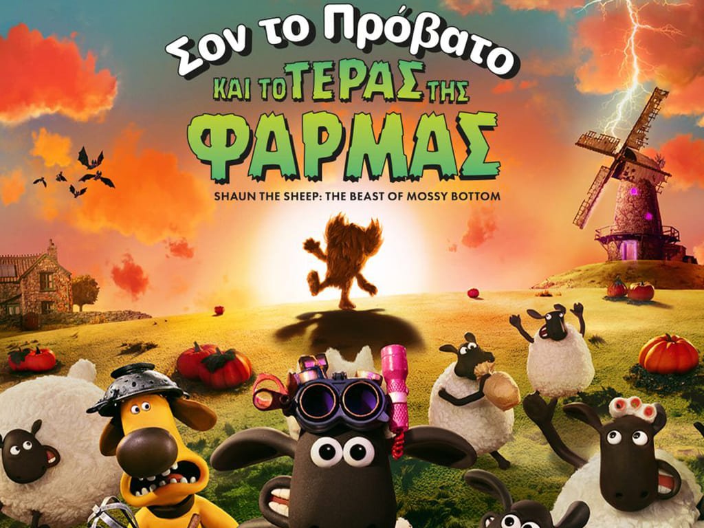 GOCINEMA