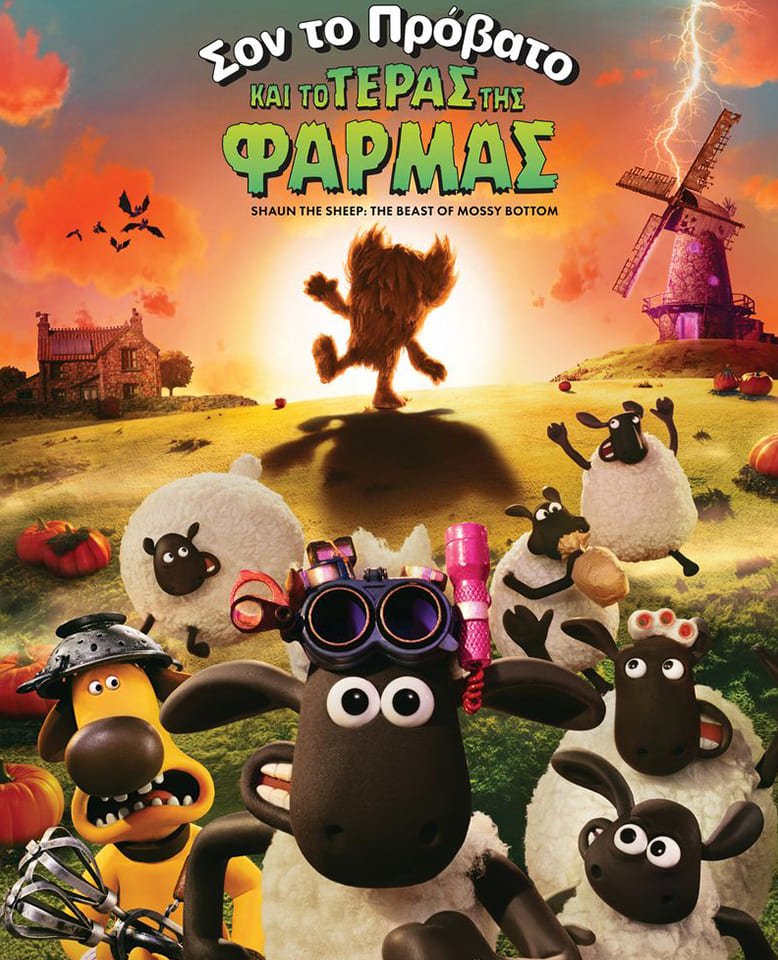 GOCINEMA