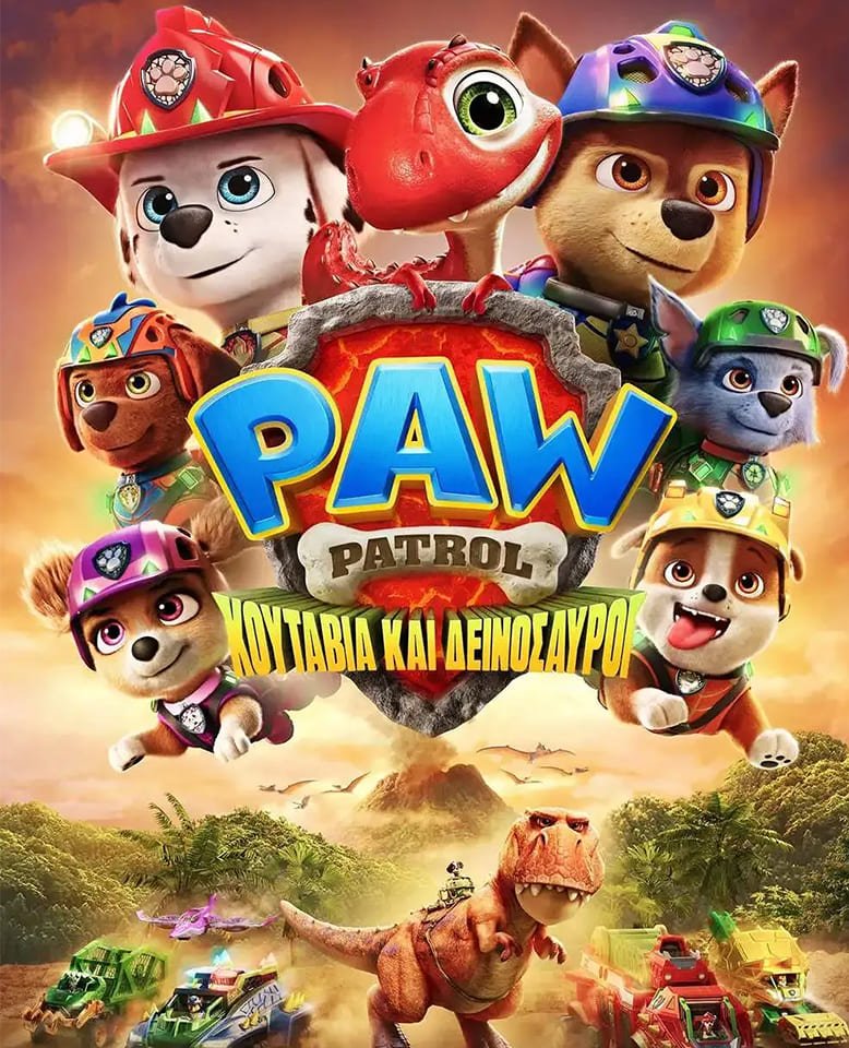 GOCINEMA