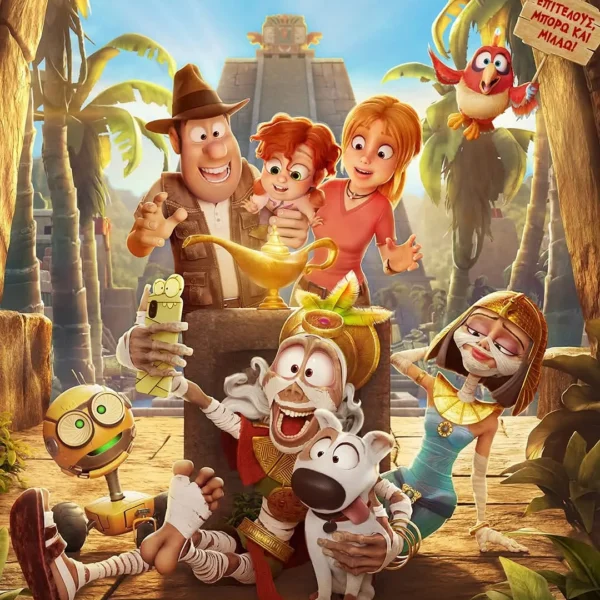GOCINEMA