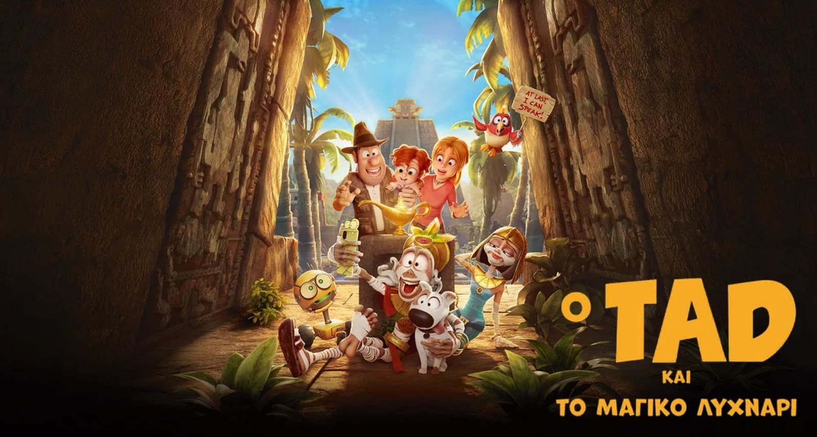 GOCINEMA