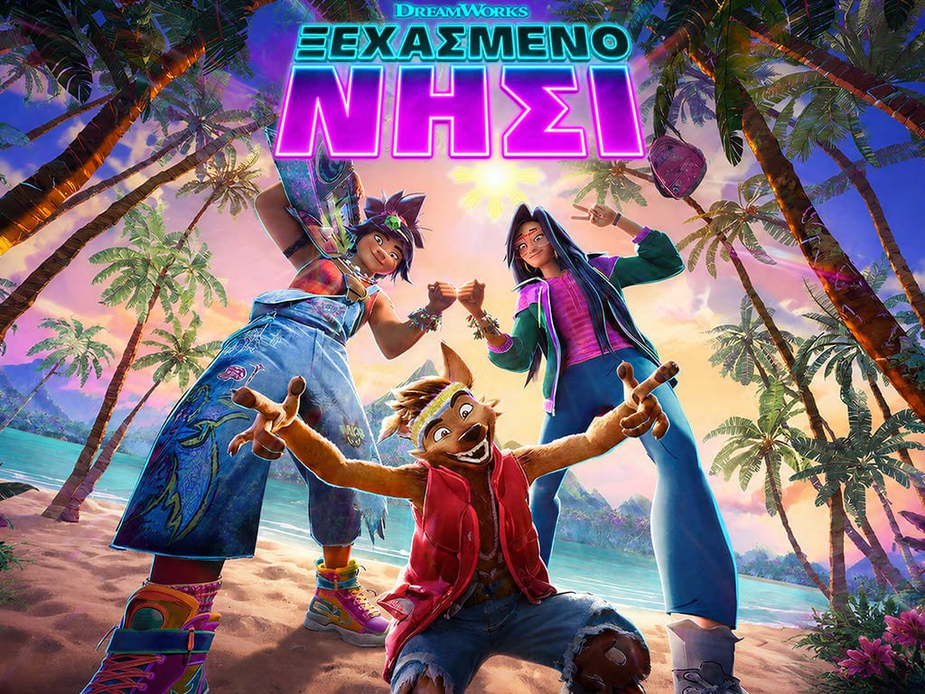GOCINEMA