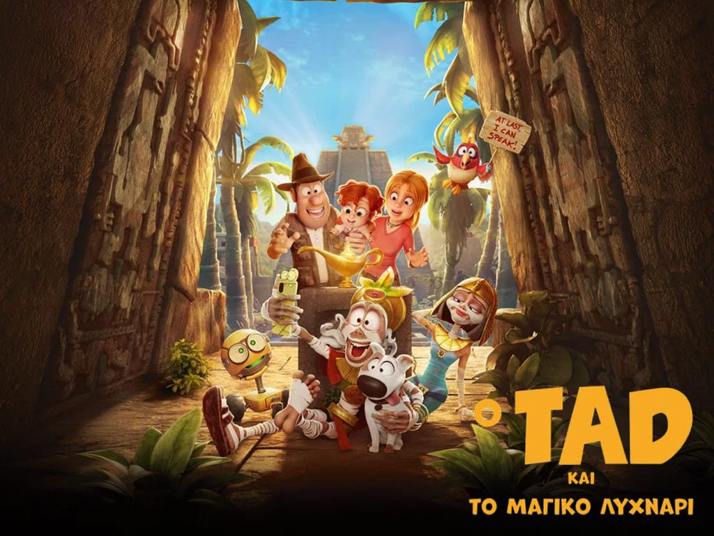 GOCINEMA