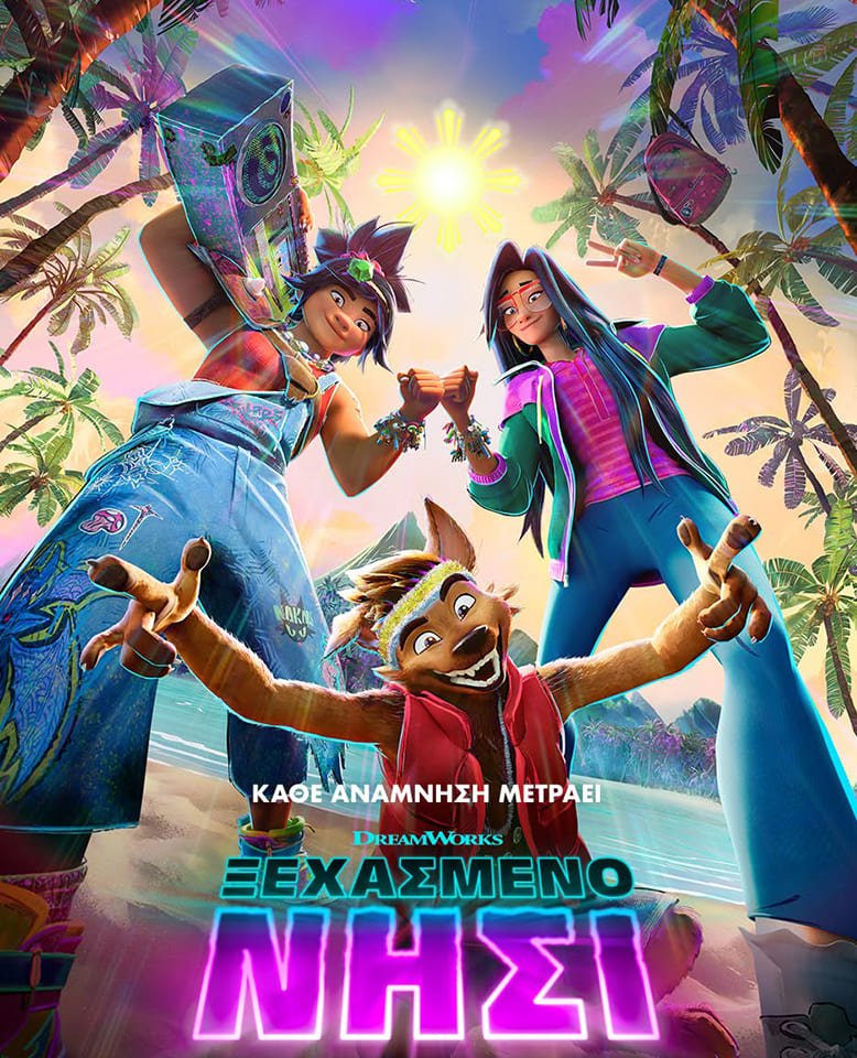 GOCINEMA