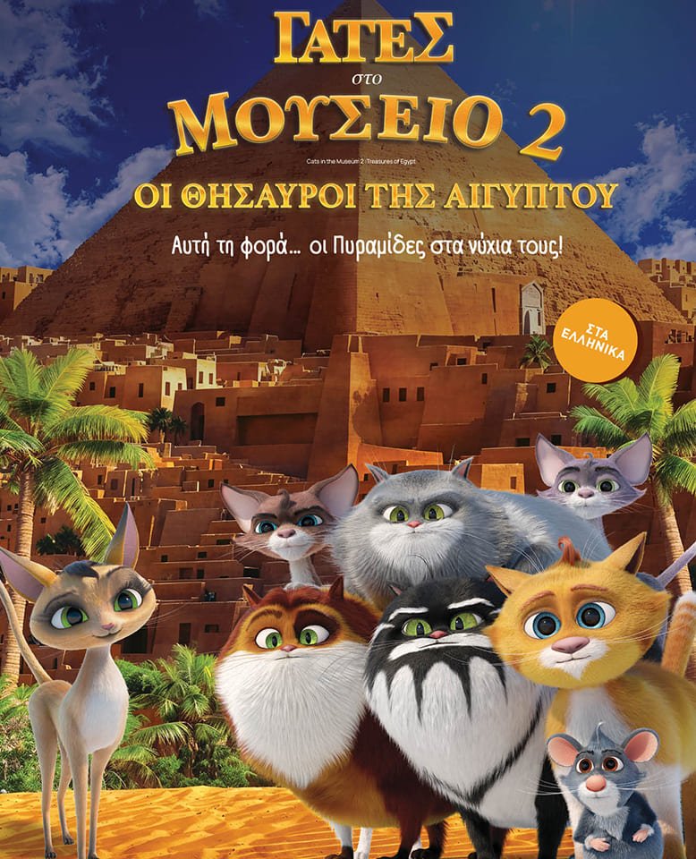 GOCINEMA
